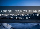 大家都在吵，我对照了三份数据把猫狗绝育的合规边界把误区纠正了一遍，这一步很多人漏了